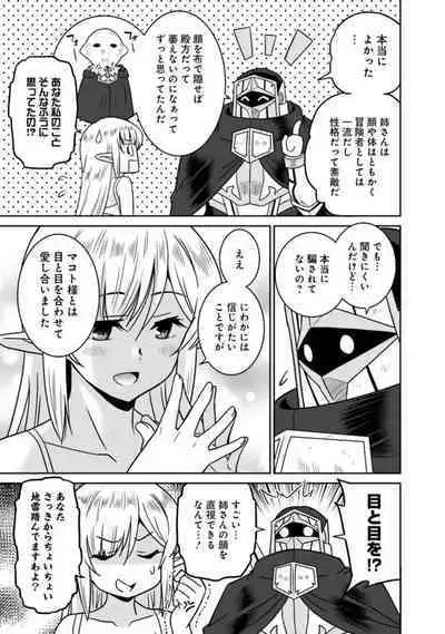 Bishuu Gyakuten Sekai No Cleric