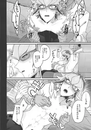 Seitōna kettō no kekka haiboku shite itadaitanode sore sōō no taika o haratte itadakimasu.