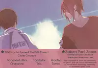 [croceca (Kuroka)] Itsuka Kuru Sayonara no Tame ni Zenpen | For The Farewell That Will Come 1 (Free!) [English] [Sakura Pool Scans]