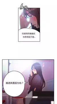 [Park Hyeongjun] Sweet Guy Ch.22-44 (Chinese)