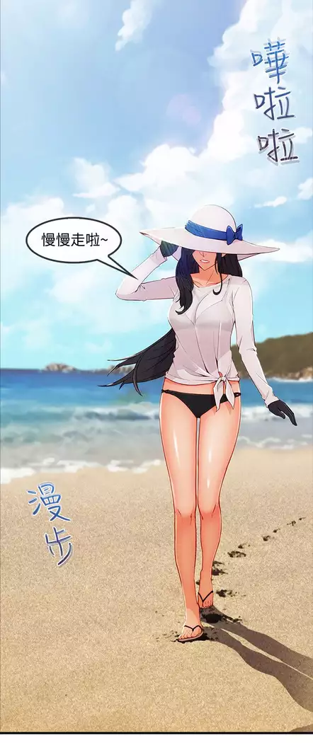 Lady Garden 淑女花苑 第三季