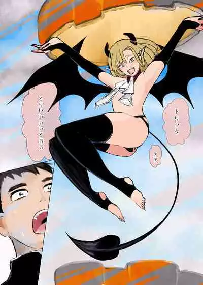 [Takaedakanihasami (Kani)] Kami-sama Yurushite kureru yo ne? [Digital]