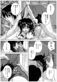 [Branshea] Chuuka Fuu Niku Dorei - A Chinese Sex Slave