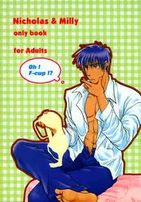 (C61) [Chirigami Goya, Fusuma go Ten (Shouji Haruko)] Immoral Imitation (Trigun)