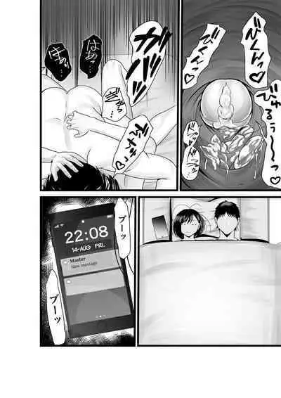 [Hachi Mega] Otonari-san, Jibun no Dekachichi ga Buki ni Naru to Kizuite Shimau w ~Nakadashi Noukou Sex~ | Next-door Neighbor Finds Out Her Big Breasts Can Be Weaponized ~Intense Creampie Sex~ [English] [Solid Rose]