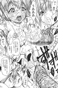 [Kiduka Eiji] Shousui