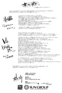 [archea (Sasagawa Nagaru)] Kagami-kun no Erohon (Kuroko no Basuke) [English] [Silver Lining]