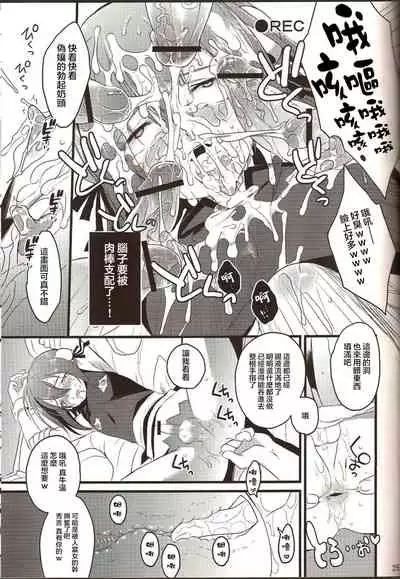 (Shota Scratch 12) [HEATWAVE, super:nova (Kaitou Yuuhi, Yukimachi Tounosuke)] Hideyoshi Director's Cut (Baka to Test to Shoukanjuu) [Chinese] [不可视汉化]