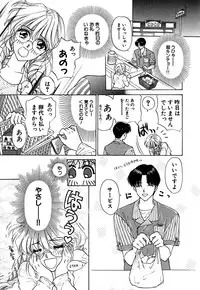 [Konjou Nappi] Koushin | La lèvre rouge | Red Lips