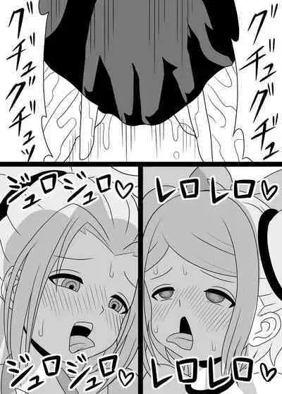 [Kiyuu Koubou] I'm Getting Fucked By My Hermaphrodite Mom 1.2.3 Anthology [English] [M.A.T]