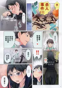 (IDLING ATTACKER 10) [STUDIO PAL (Nanno Koto, Kenzaki Mikuri)] Shimizu Kiyoko Oppai Haikyuu!! (Haikyuu!!) [Chinese] [脸肿汉化组]