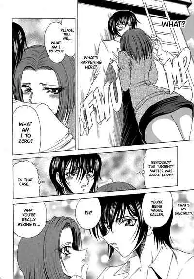 [Circle Taihei-Tengoku (Towai Raito)] ZONE 43 Lelouch of the God Speed (Code Geass) [Digital] [English] [EHCOVE]