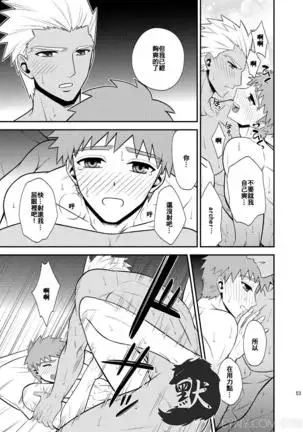 Hajimari no Asa 万物初始的早晨