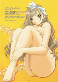 (C74) [GRAPHICAROSSA (Yoshimura Kentaro)] SHINING BEACH 3 (Shining Series)