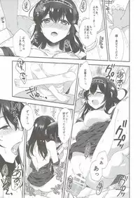 (COMIC1☆11) [Alpha to Yukaina Nakamatachi (Alpha)] Sayonara Extra Virgin (THE IDOLM@STER CINDERELLA GIRLS)
