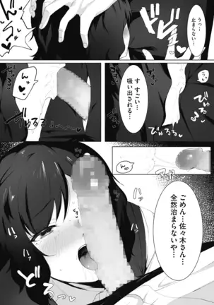 COMIC HOTMILK 2020-12