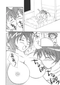 [Gekikara (Mr. Got)] Kyonyuu Shoujo Vol. 1 (Mahou Shoujo Lyrican Nanoha StrikerS) [Digital]