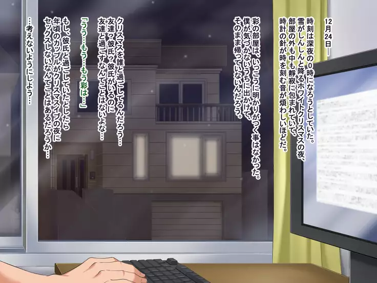 Toozakaru Kimi Koko ni Iru Boku