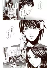 Monthly Vitaman 2009-10