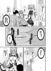 [valssu (Charu)] Melon ga Chou Shindou! R13 (Tales of the Abyss) [Chinese] [流星汉化] [Digital]