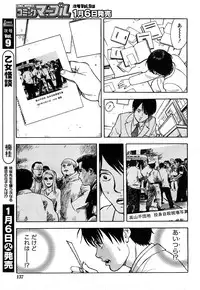 Comic Marble Vol.8 [2009-1]