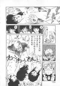 [Mayumi Daisuke] Suteki ni Jungle Love