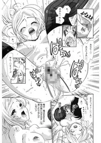 [Toshi] glamourous parlor [Digital]