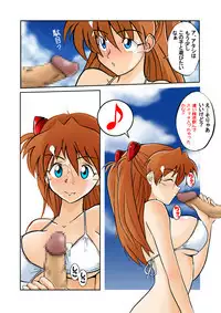 [Dourakuya Honpo] Mamanaranu Asuka-sama 7 (Evangelion)