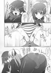 (COMIC1☆3) [Stapspats (Hisui)] Ruquia Shalon Yuri (Quiz Magic Academy)