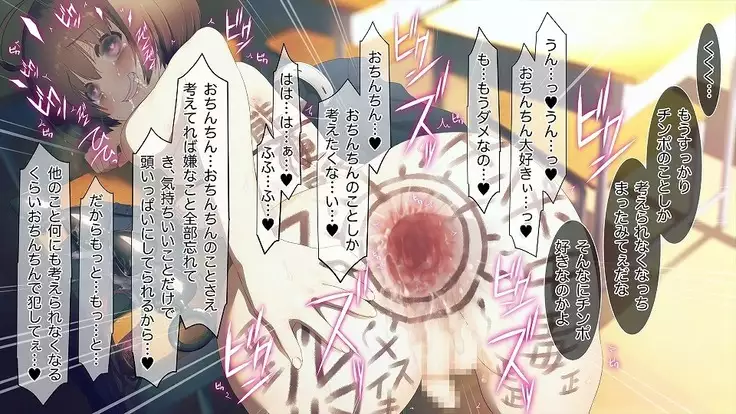 Mesu-ka Chuudoku ~Osananajimi ni Kusuri o Ataerare Midara na Mesu ni Ochiteyuku Shounen~