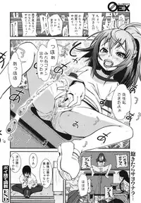 COMIC 0EX Vol. 28 2010-04