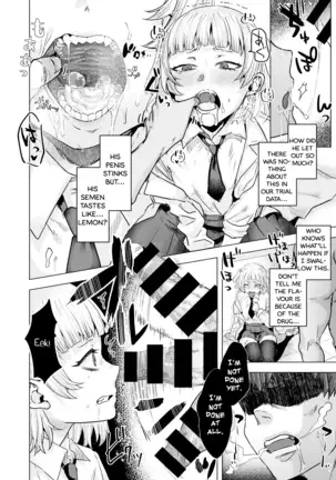 Kyuuso Neko wo Kegasu | A Cornered Rat Will Bite a Cat