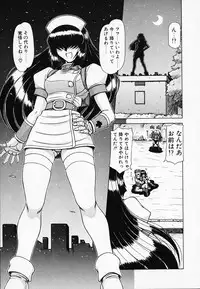 [Hagane Tetsu] Queen Kiriko's QQ