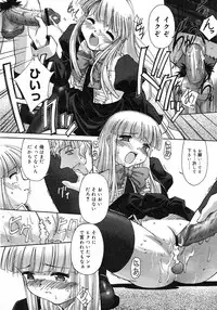 COMIC Megastore H 2003-03