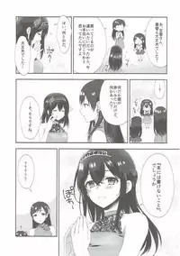 (COMIC1☆11) [Alpha to Yukaina Nakamatachi (Alpha)] Sayonara Extra Virgin (THE IDOLM@STER CINDERELLA GIRLS)