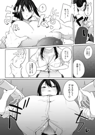 COMIC HOTMILK 2020-12