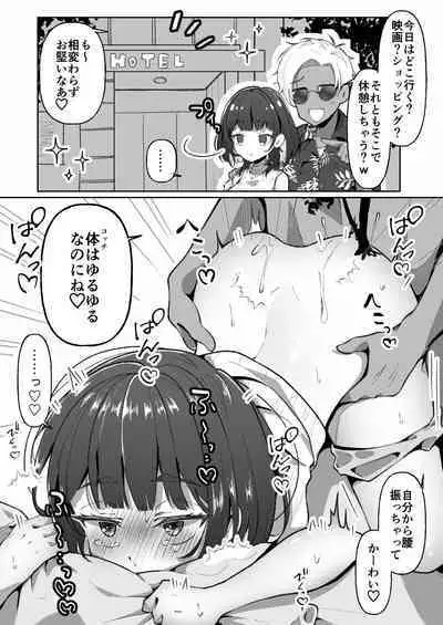 [Mochi ha Mochiya (Kusakabe Mochi)] Mukuchi-kei TS Musume-chan wa Sokuochi Shimashita