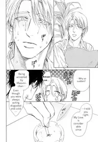 [Enzo] Suki ni Shitaiyo (Drag-less Sex) [English] [fujokukki]