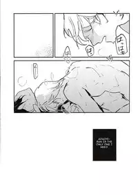 (Another Control 2) [Amagi Ann, cps (kan)] 5150 | The Heart of the Crab (PERSONA 4) [English] [Kuki Tan] [Incomplete]