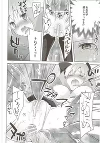 (COMIC1☆9) [cherry＊pepper (Yukian)] G member wanted (Ragnarok Online)