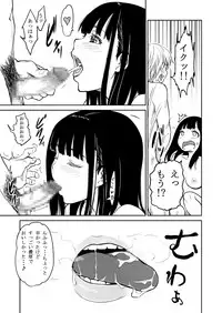 [BitchMaker (Cuzukago)] Nomitagari [Digital]