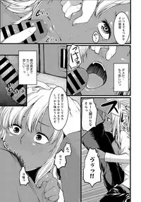 COMIC Anthurium 2018-06 [Digital]