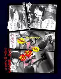 [Nyoninka Kenkyuujo (milda7)] Kyousei Nyotaika Dress