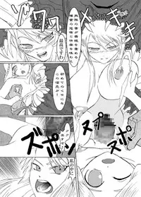 [Itadaki (Kirie)] Chuusei Sange (Final Fantasy Tactics) [Digital]