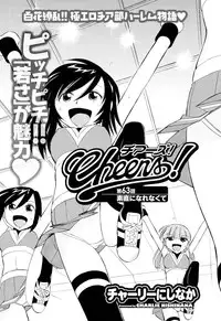 Men's Young 2009-10 [Digital]