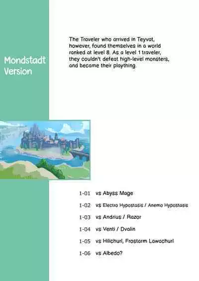 [Panda no Kanzume (KA-9)] Tabibito Haibokuki Ver1.0 | The Tale of the Defeated Traveler Ver1.0 - Mondstadt and Liyue Version (Genshin Impact) [English] [DKKMD Translations] [Digital]