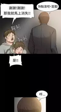 Thrill girl 1-13 Chinese 中文