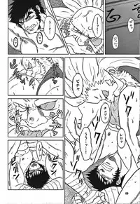 (Yarou Fes 2012) [Seiryoukei Inryousui (HISOKU, Furokuma, Hawa)] CAPKAN! COMPLETE (Various)