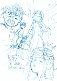 [Iwaman] 商業連載用ネーム「王女と彼女の十月十日」供養(ヽ´ω`)人