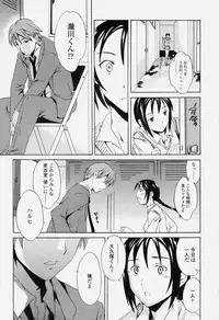 COMIC Momohime 2004-06